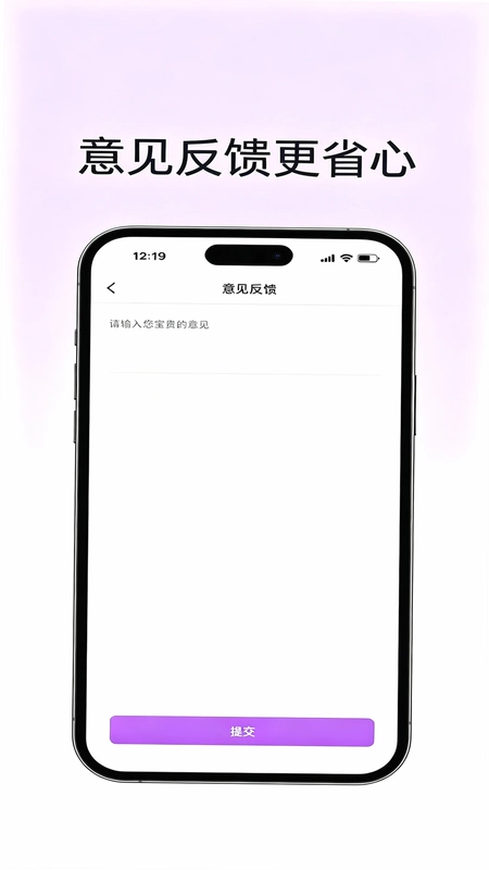 蓝语预览图