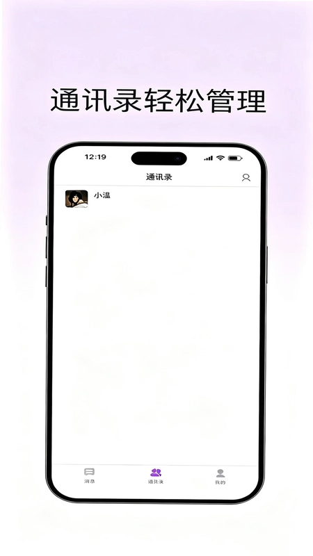 蓝语预览图