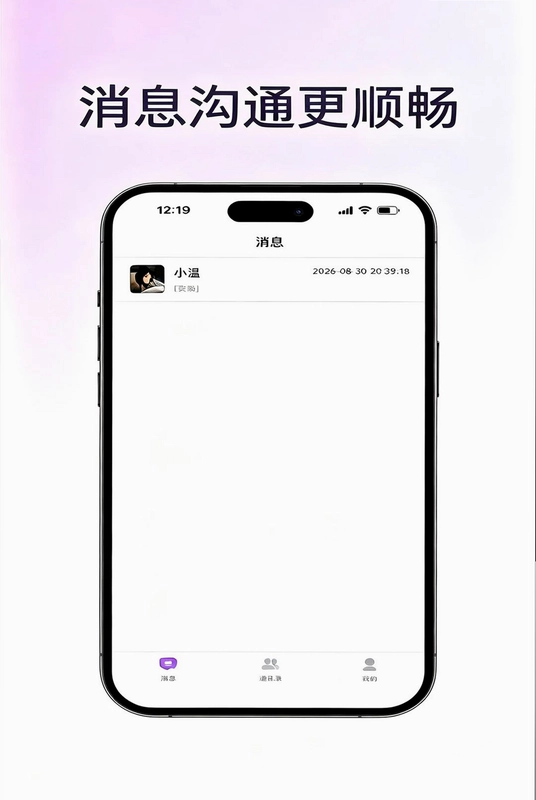 蓝语预览图