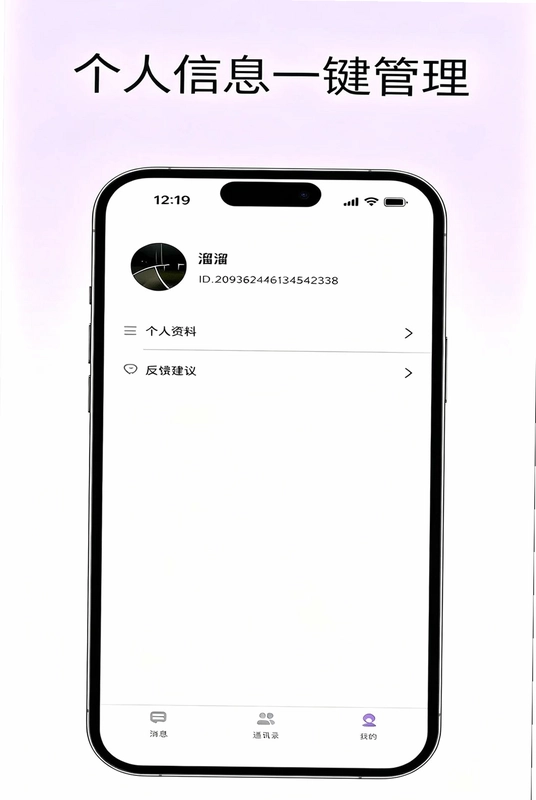 蓝语预览图