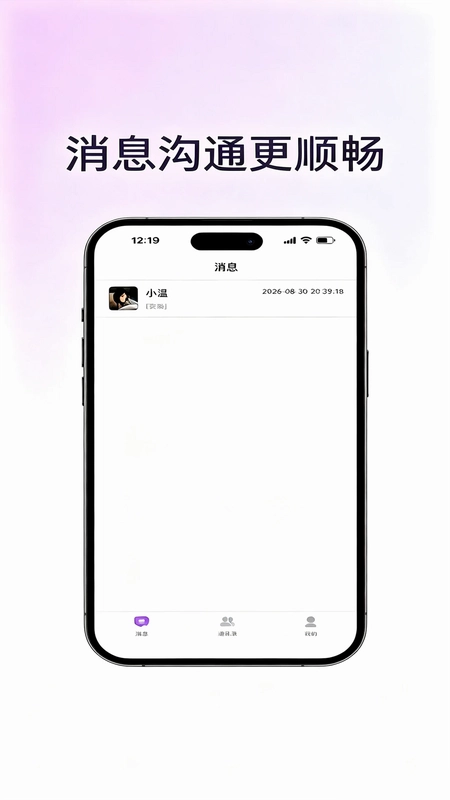蓝语预览图