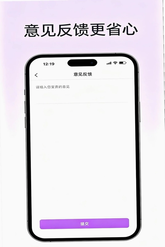蓝语预览图