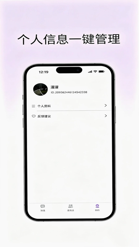 蓝语预览图