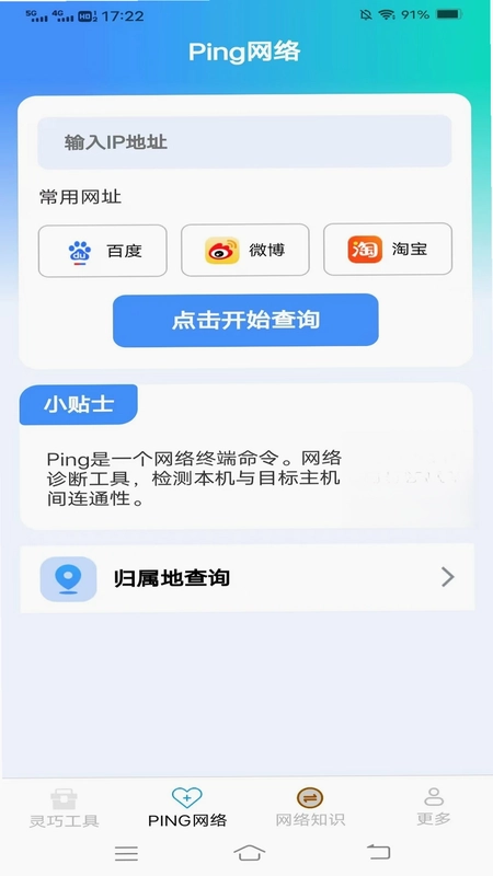 安心文件夹预览图