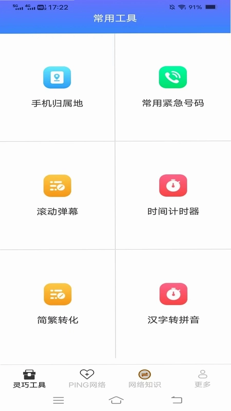 安心文件夹预览图