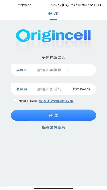 原能智联预览图