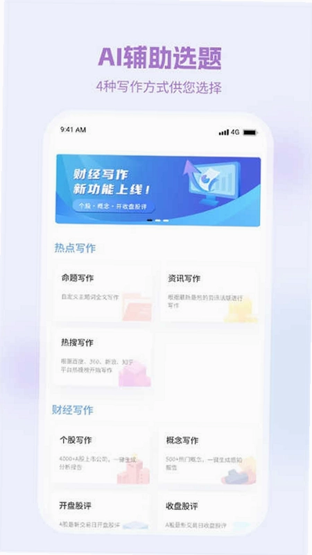 弈写预览图