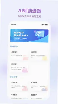 弈写预览图