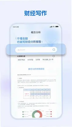弈写预览图