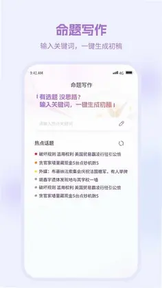 弈写预览图