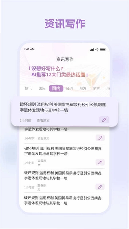 弈写预览图