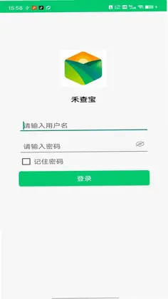 禾查宝预览图