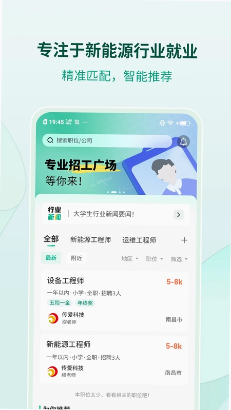 ��ְ��appԤ��ͼ