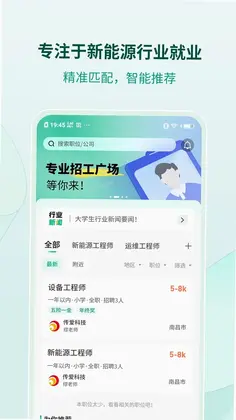 ��ְ��appԤ��ͼ