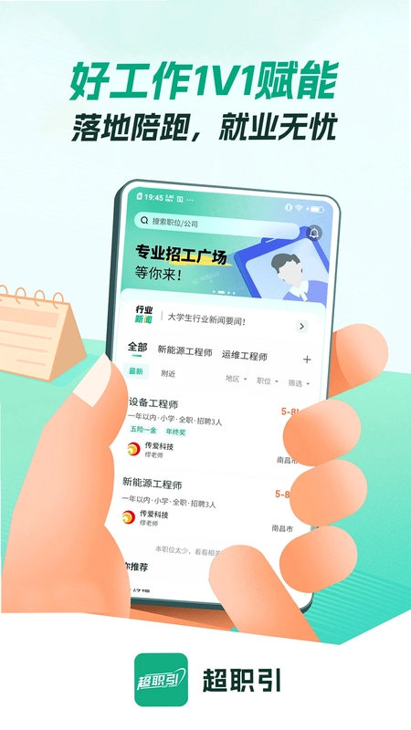 ��ְ��appԤ��ͼ