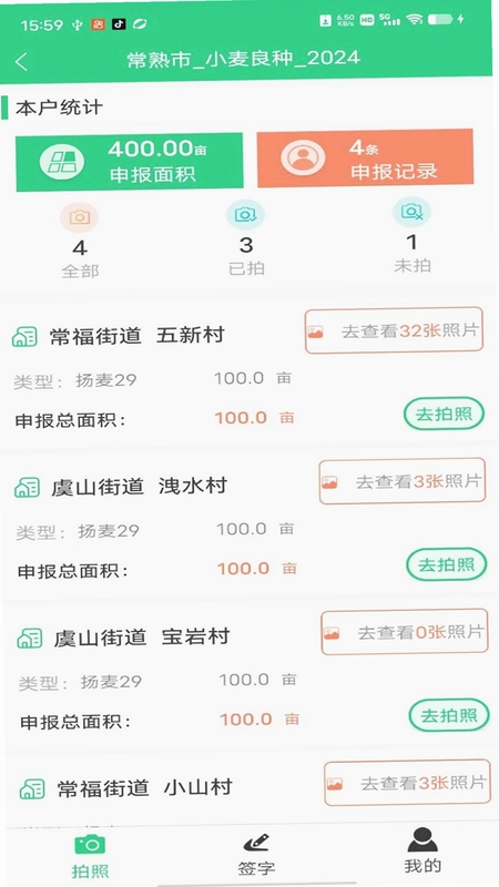 �̲鱦Ԥ��ͼ