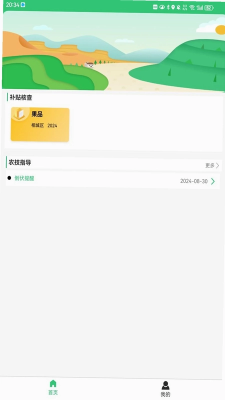 �̲鱦Ԥ��ͼ