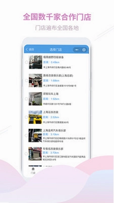顽客玩车预览图