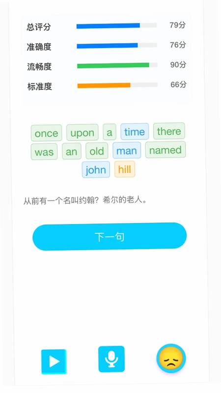 秒单词预览图