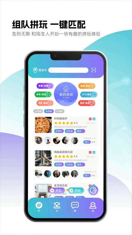 时购圈预览图