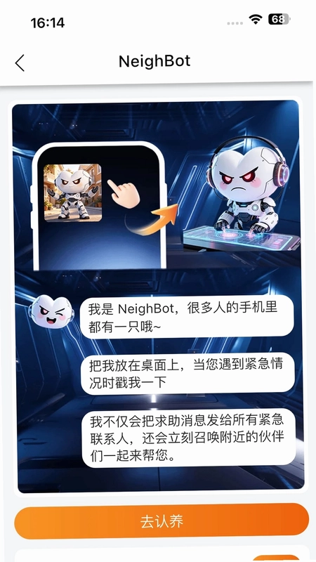 安康玖玖预览图