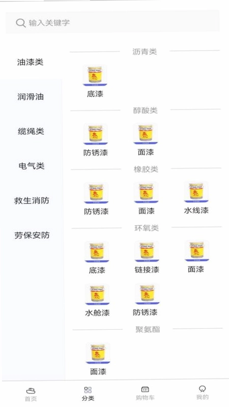 海上驿站预览图