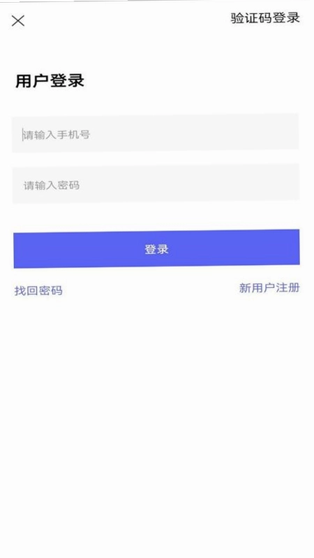 海上驿站预览图
