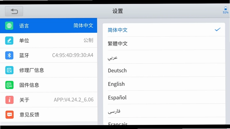 诊简单预览图