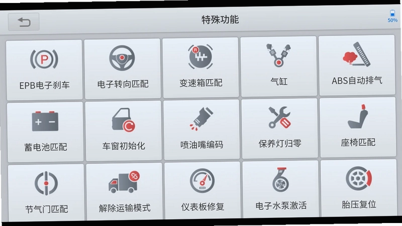 诊简单预览图