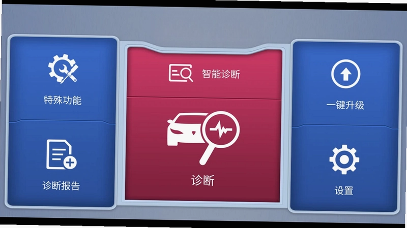 诊简单预览图
