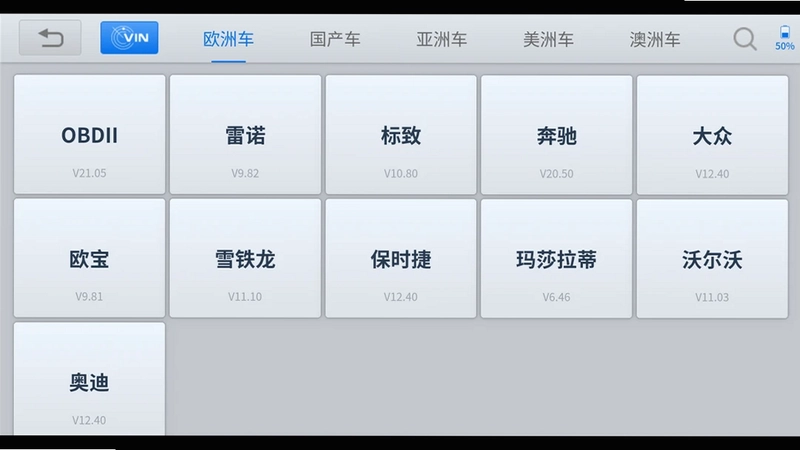 诊简单预览图