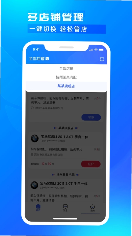 ��˼�����̼Ұ�Ԥ��ͼ