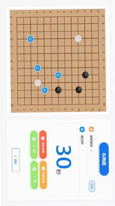 玄玄棋经预览图