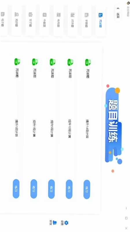 玄玄棋经预览图