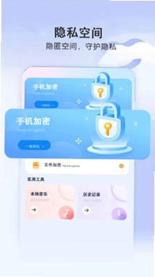 电视直播大全预览图
