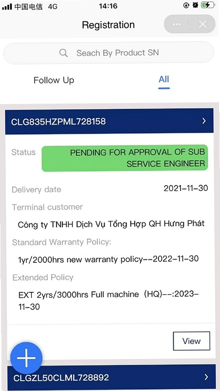 LiuGong Home预览图
