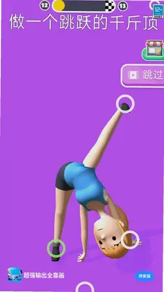 超强输出全靠画预览图