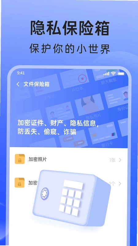 米果相片大师预览图