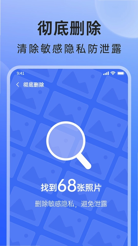 米果相片大师预览图