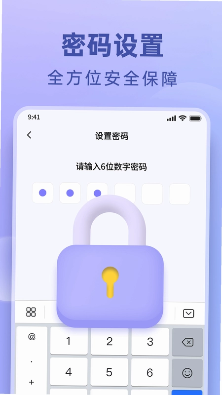 米果相片大师预览图