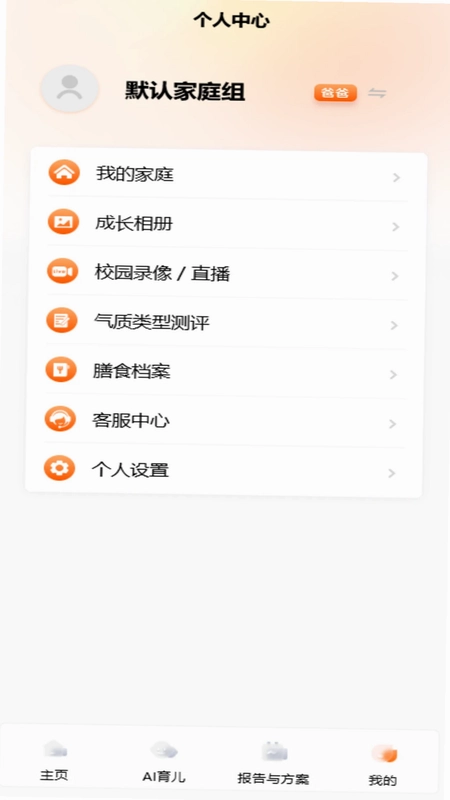 炫兜预览图