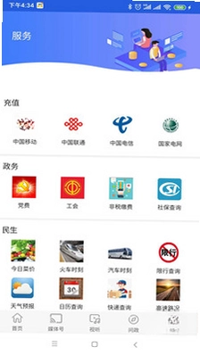 冀云督亢高碑店预览图