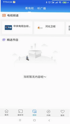 冀云督亢高碑店预览图