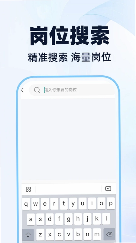 附近临时工招人预览图