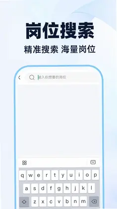附近临时工招人预览图