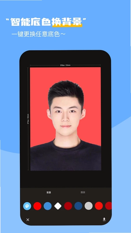 最美映像证件照预览图