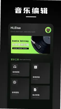 千山集创作预览图