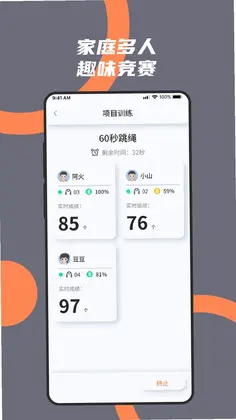 火火电体育星球预览图