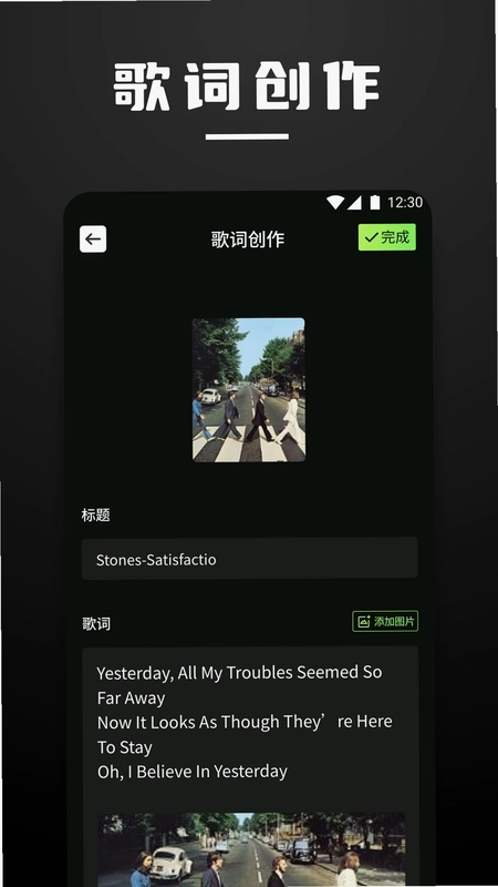 千山集创作预览图