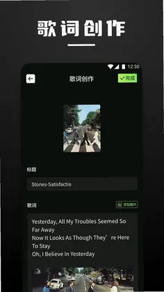 千山集创作预览图